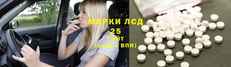 ЛСД экстази ecstasy  где продают   Анапа 